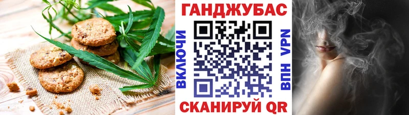 Еда ТГК марихуана цена Томилино