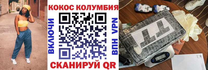 продажа наркотиков  гидра вход  Cocaine Перу  Томилино 