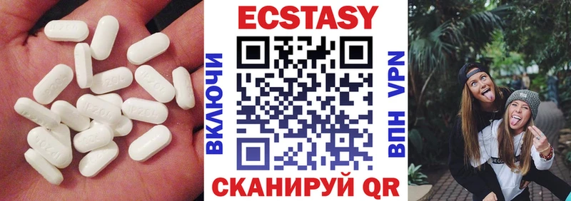 Ecstasy ешки  кракен tor  Томилино  где можно купить  