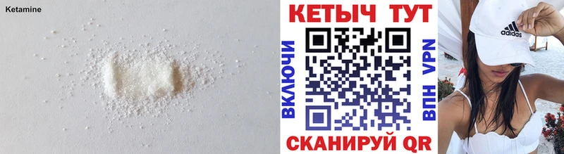 КЕТАМИН VHQ  Томилино 