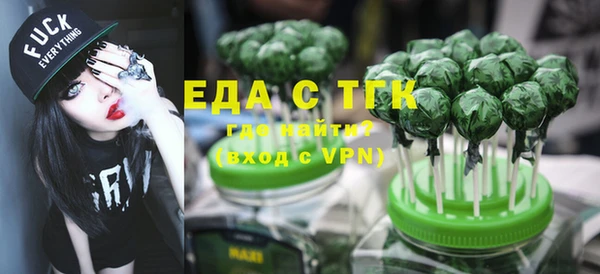 ПСИЛОЦИБИНОВЫЕ ГРИБЫ Абаза
