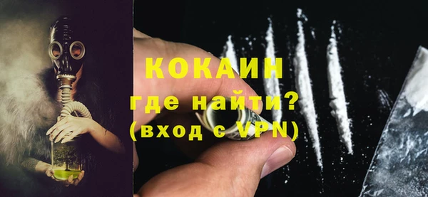 mdpv Балашиха