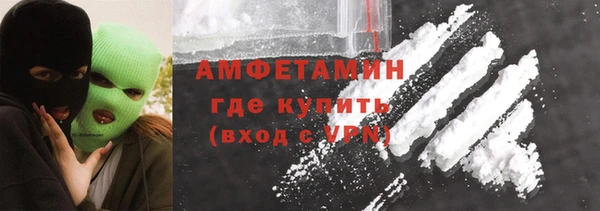ПСИЛОЦИБИНОВЫЕ ГРИБЫ Абаза
