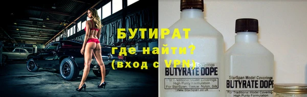 соль курить ск Липки