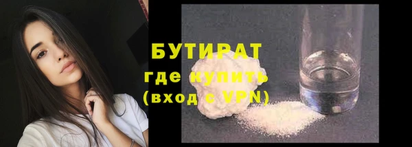 дурь Абдулино