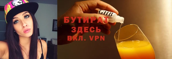 прущая мука Лиски