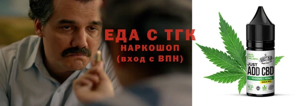 дурь Абдулино