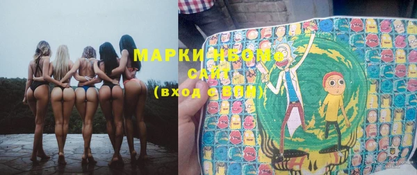 мефедрон мука Пенза