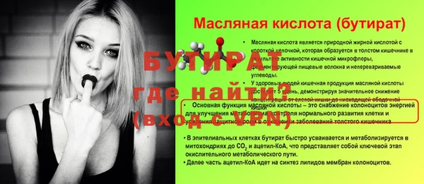дурь Абдулино