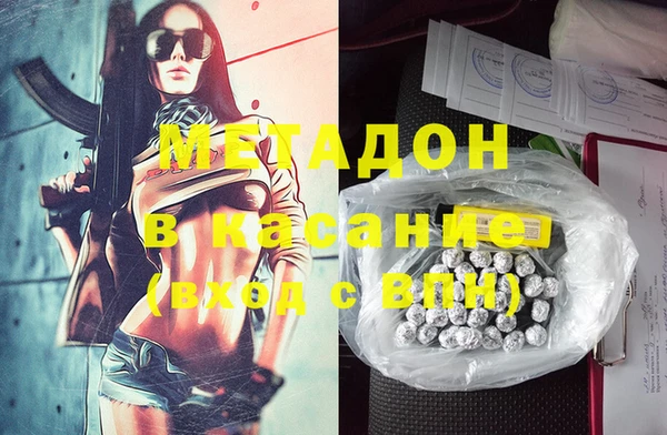ПСИЛОЦИБИНОВЫЕ ГРИБЫ Абаза