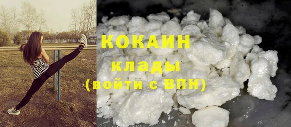 мефедрон Киров