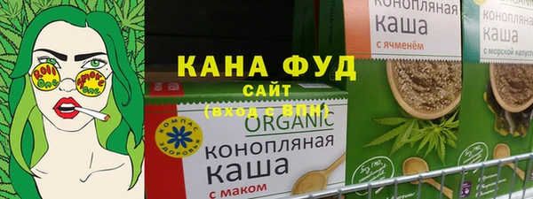 ПСИЛОЦИБИНОВЫЕ ГРИБЫ Абаза