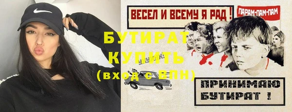ПСИЛОЦИБИНОВЫЕ ГРИБЫ Абаза