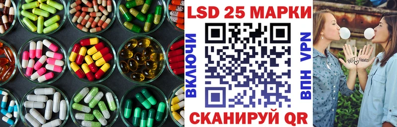 Лсд 25 экстази ecstasy Томилино