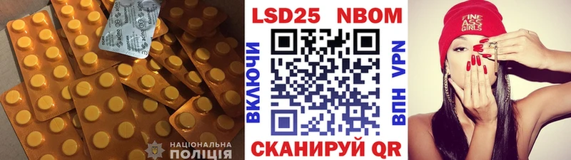 LSD-25 экстази ecstasy  гидра онион  Томилино 