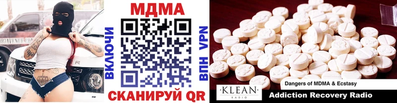 МДМА молли  Томилино 