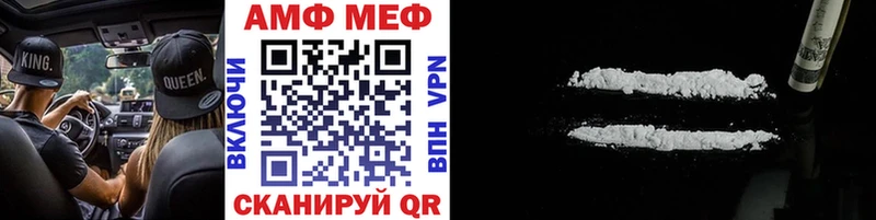 где найти   Томилино  Первитин кристалл 